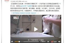 【7分钟科普下】无锡工厂贴吧_哔哩哔哩-3